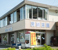 見晴茶屋画像