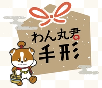 犬山駅観光案内所画像