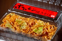 昭和横丁 うま家画像