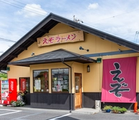 犬山えぞラーメン画像