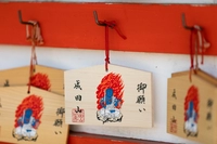 犬山成田山画像