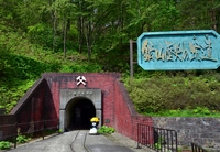 史跡　尾去沢鉱山画像