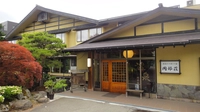 大湯温泉 和風宿 岡部荘画像