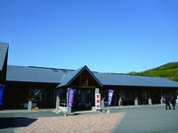松尾八幡平物産館　あすぴーて画像