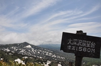 大深沢展望台画像