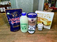 道の駅くずまき高原　産直ハウスくずまき高原画像