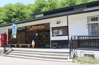 道の駅こさか七滝　滝の茶屋　孫左衛門画像