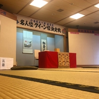 近江勧学館画像