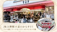 マスヤ バッグ画像