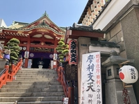 摩利支天 徳大寺画像