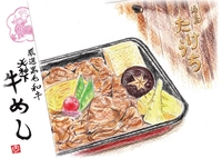肉屋惣菜 湯島たけうち(1階)画像