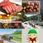 [Entry requires 10 stamps] 11 winners will be selected by lottery to receive a prize!画像