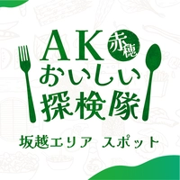 くつろぎの縁側　優・優画像