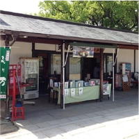 大石神社　元禄茶屋画像