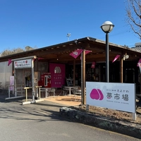 Kiyokawa Roadside Station画像