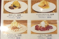 珈琲屋らんぷ知多店画像