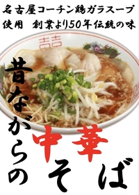 和中ダイニング　ぶきっと画像