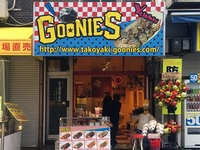 Takoyaki GOONIES Osaka Nipponbashi Store画像