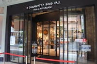 Community Food Hall Osaka Nihonbashi画像