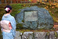 Momijidani Park画像