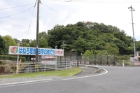 Hiroshima Toyo Carp Yu Training Ground (Entrance)画像