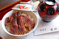 老鰻亭 魚関画像