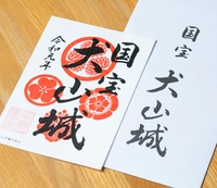 犬山城前観光案内所画像
