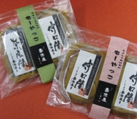 壽俵屋犬山庵画像