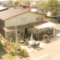 いちはら里山ファーム画像