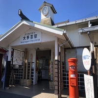 大多喜駅画像