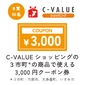 B Prize画像
