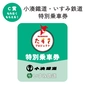 C Prize画像
