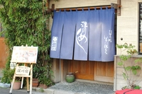 深川宿　本店【江戸資料館前】画像