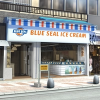 Blue Seal Kokusai Street画像