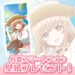 Standard Edition Illustration Special Smartphone Wallpaper画像