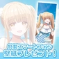 Limited edition illustrated smartphone wallpaper画像