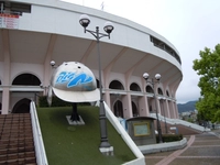 長崎県営野球場（ビッグＮスタジアム）画像