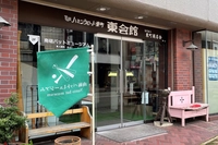 南砺市福光地区のバット工場群画像