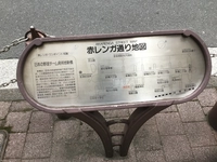新橋停車場跡画像