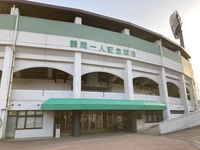 呉二河球場（鶴岡一人記念球場）画像
