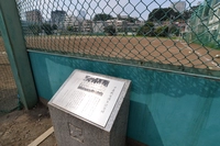 慶應義塾綱町グラウンド（旧三田綱町球場）画像