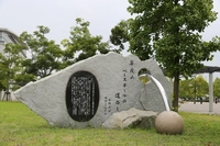 松山市立子規記念博物館画像