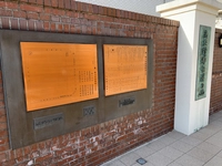 高校野球発祥の地記念公園（旧豊中グラウンド）画像