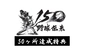50ヶ所達成特典画像