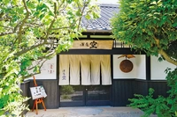 [Shimonoseki City] Sakean Sora画像
