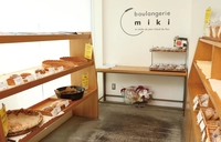 [Hiraocho] Boulangerie Miki (takeout)画像