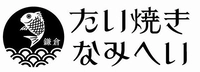 Taiyaki Namihei画像
