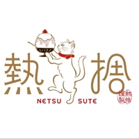 heat waste画像