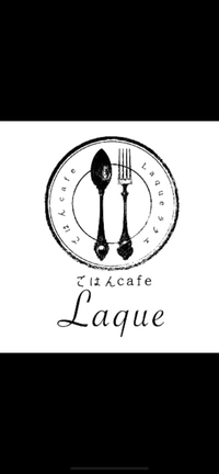 Gohan Cafe Laque画像