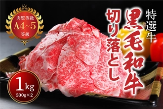 5,000円相当の牛肉